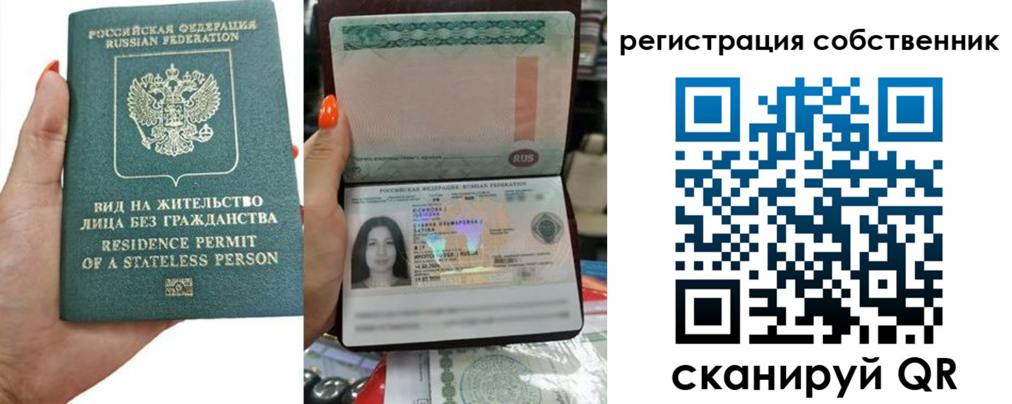 прописка иностранных граждан в Ейске